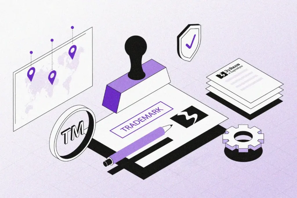 What can a technology company trademark